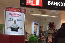 обмен валют на метро домодедовская