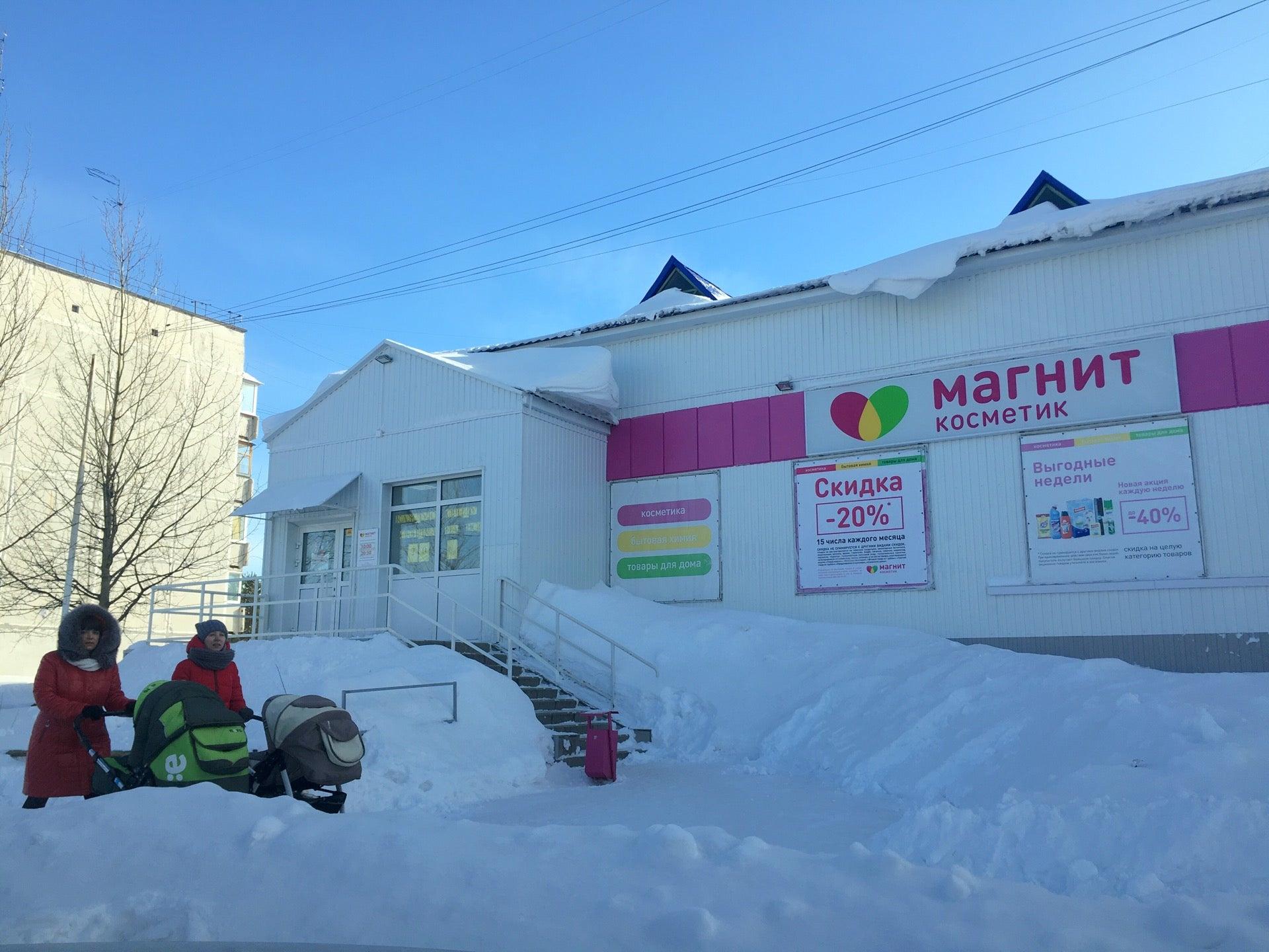 Улица изыскателей ноябрьск. Изыскателей 38а Ноябрьск.