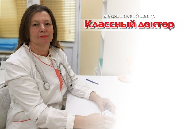 номер классный доктор. больница классный доктор касимов. номер классный доктор. классный доктор стоматология в касимове. эздеков борис хажмуридович пятигорск.