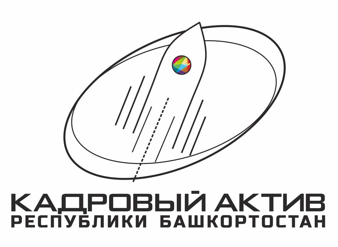 Городская больница г нефтекамск республики башкортостан