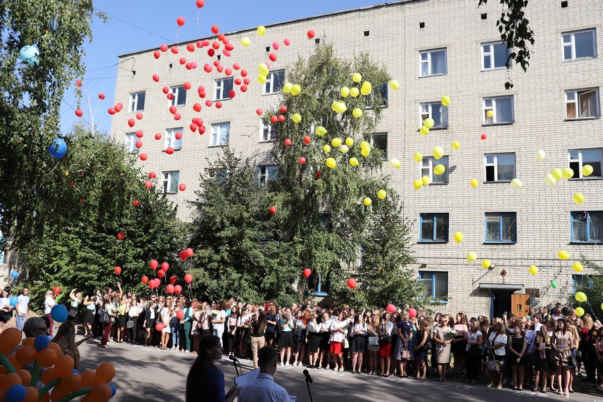 Белгородская образование