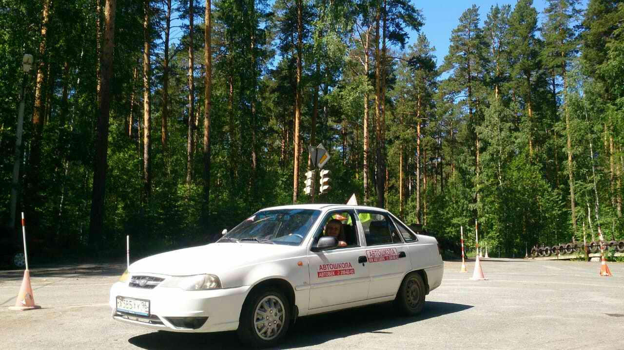 Автошколы в Академическом – Школа подготовки водителей: 20 учебных центров,  14 отзывов, фото – Екатеринбург – Zoon