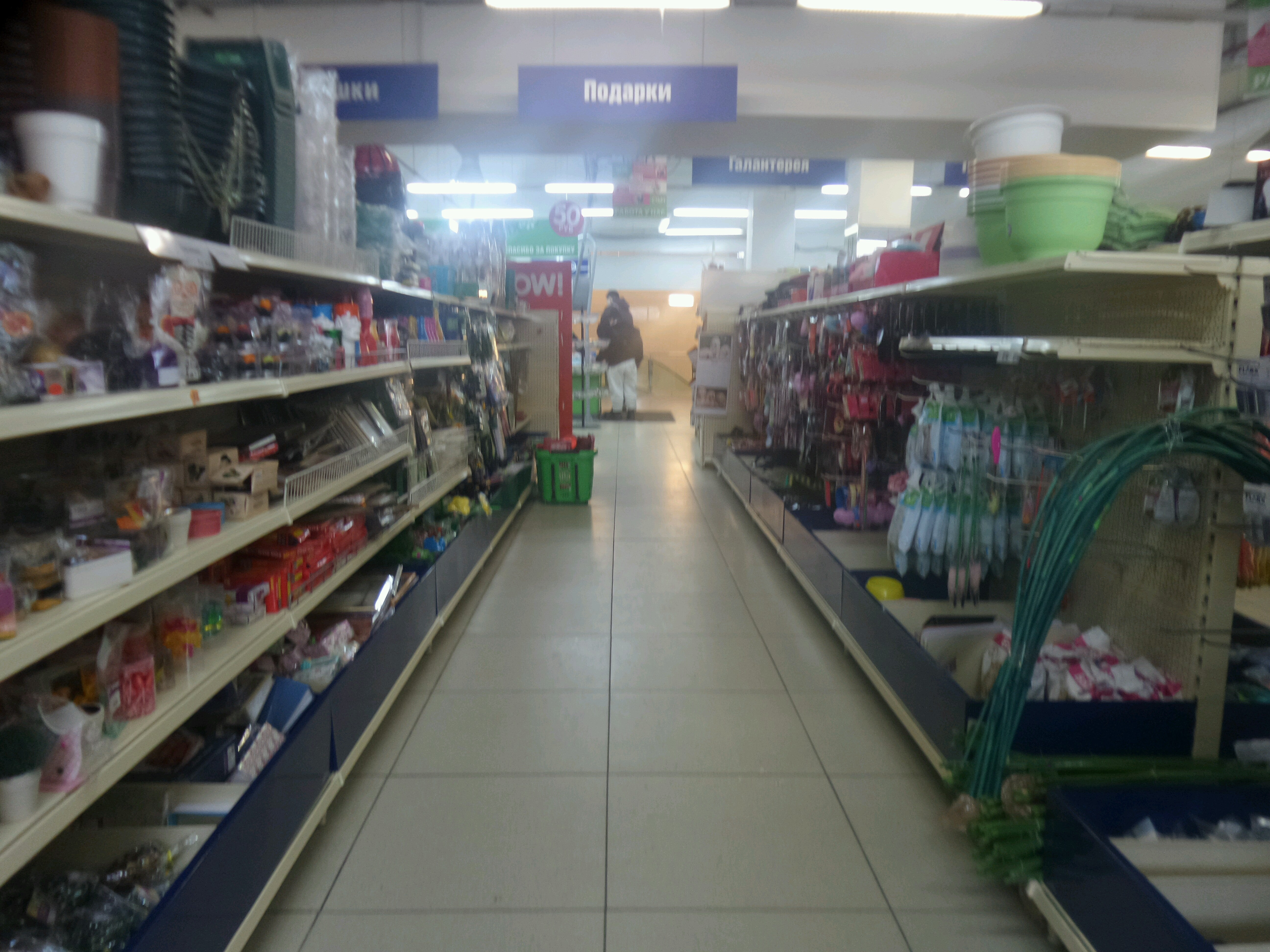 Fix price мытищи. Магазины fix price рядом с метро. Магазин верный мытищи ул. Фикс прайс мытищи адреса. Центральный магазин фикс прайс.