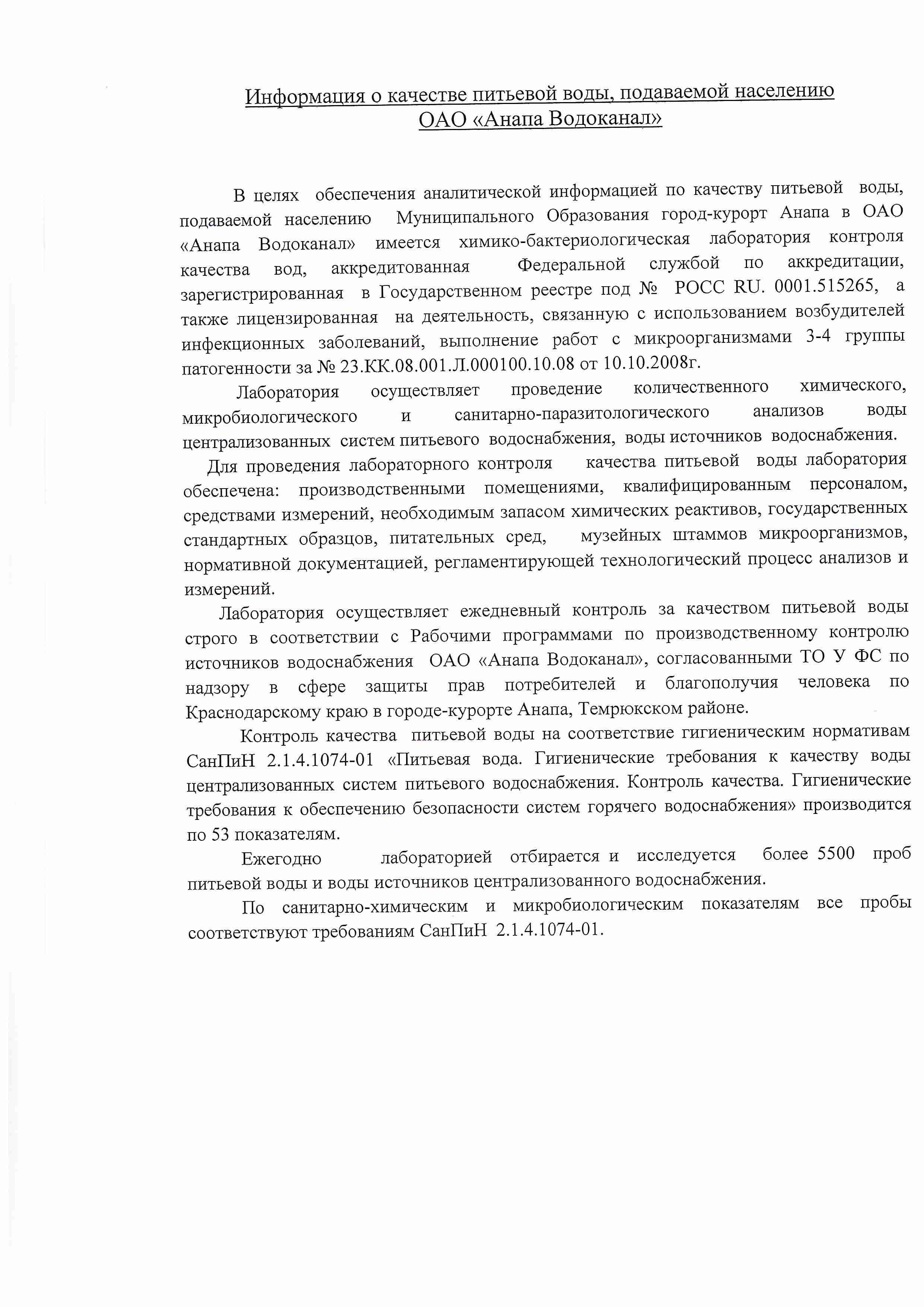 Учреждения на улице Шевченко рядом со мной на карте – рейтинг, цены, фото,  телефоны, адреса, отзывы – Анапа – Zoon.ru