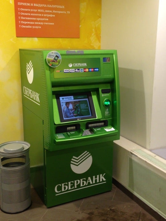 Обмен валют на ленинском проспекте москва как вложиться биткоин