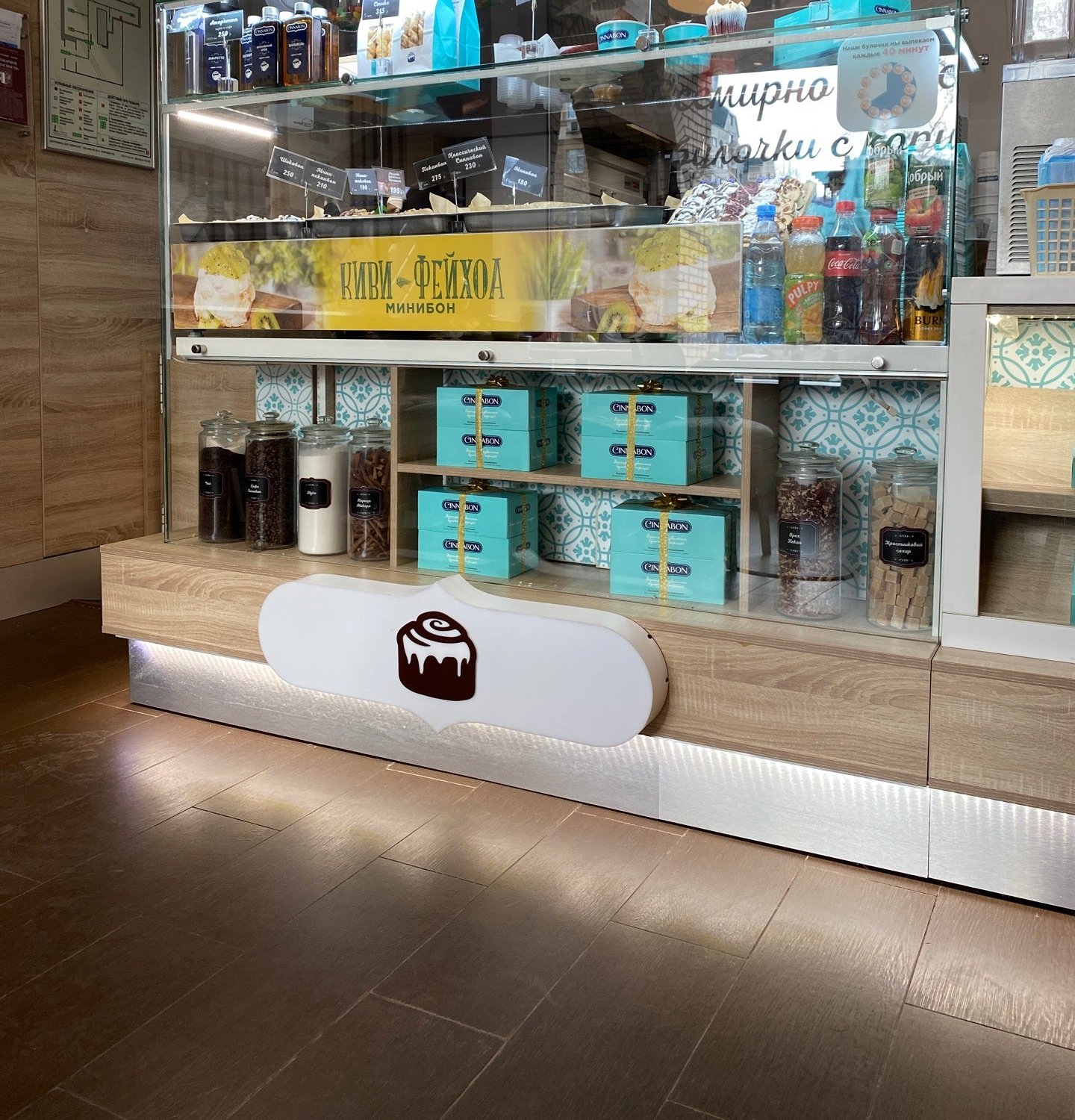 Кафе-пекарня Cinnabon на метро Новослободская - отзывы, фото, онлайн ...