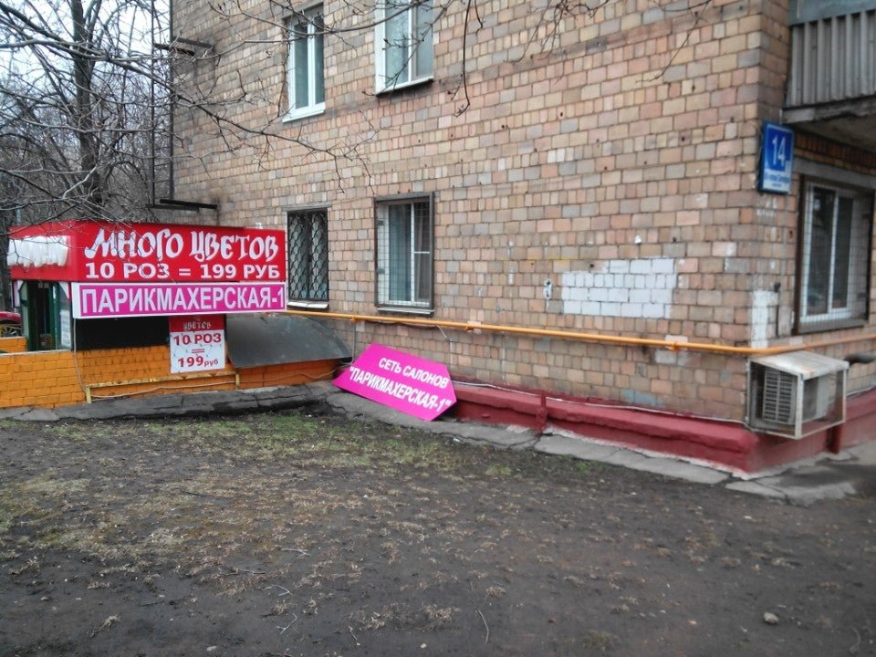 Твой салон красоты московская ул 12 фото