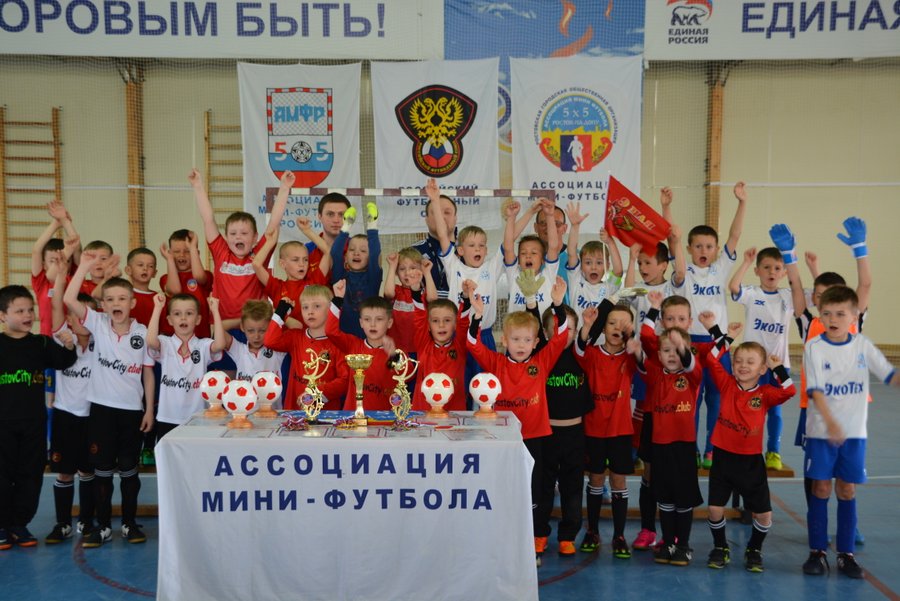 Клуб юность ростов