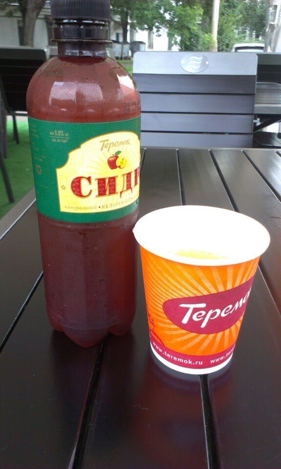 Ресторан Теремок в ВВЦ 🍴 отзывы, адрес и как добраться, меню, телефон ...