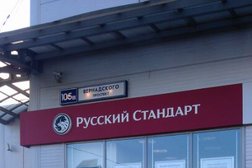 Обмен валюты на юго западной москвы банки москвы выгодный обмен валюты