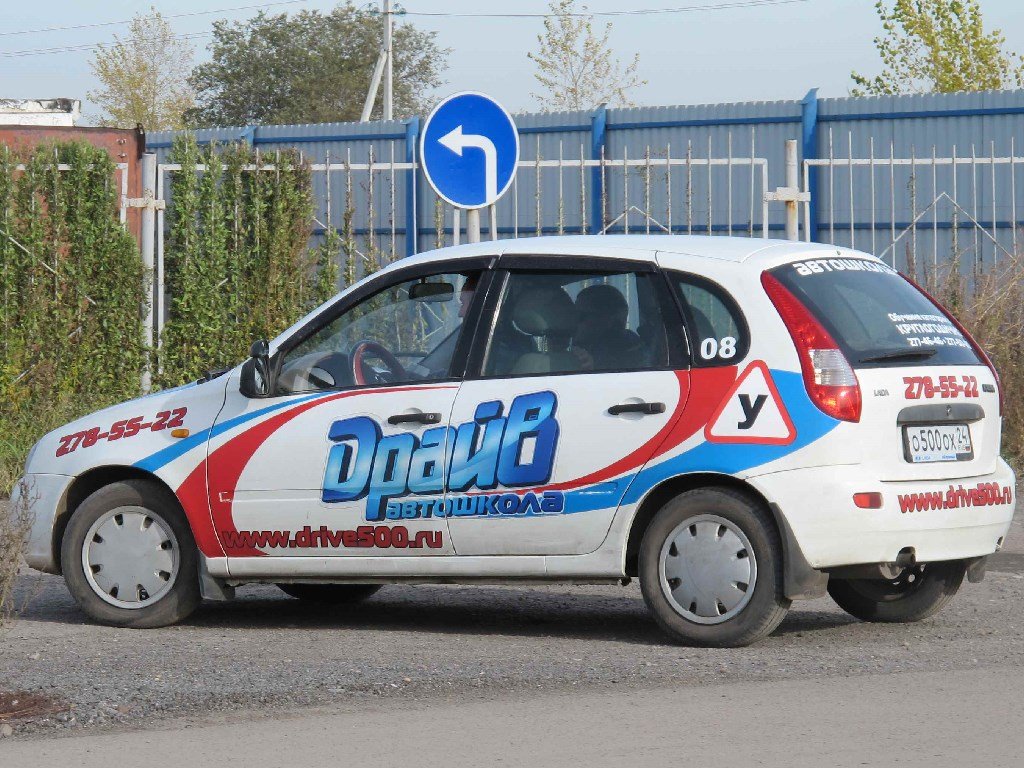 набор в группу выходного дня автошкола. набор в группу выходного дня автошкола. автошкола группа выходного дня суббота. автошкола автостарт санкт-петербург. автошкола по выходным.