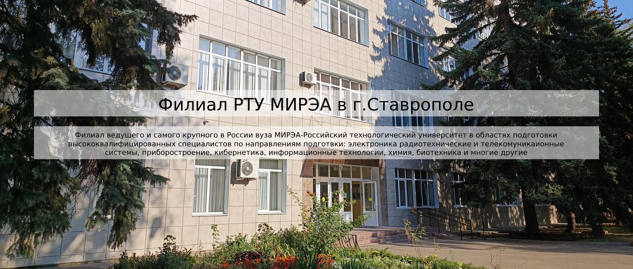 Мирэа карта вуза - 84 фото