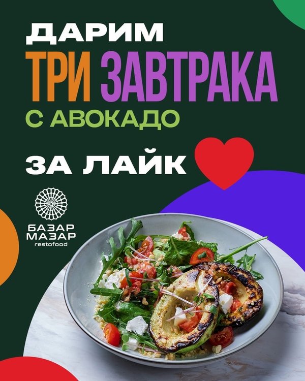 Базар мазар набережные челны