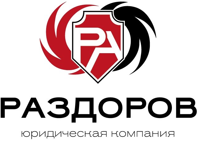 Раздоров ростов на дону