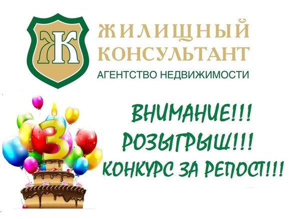 жилищный консультант. схема управления многоквартирным домом тсж. жилищный консультант. программа капремонта. консультация юриста по недвижимости.