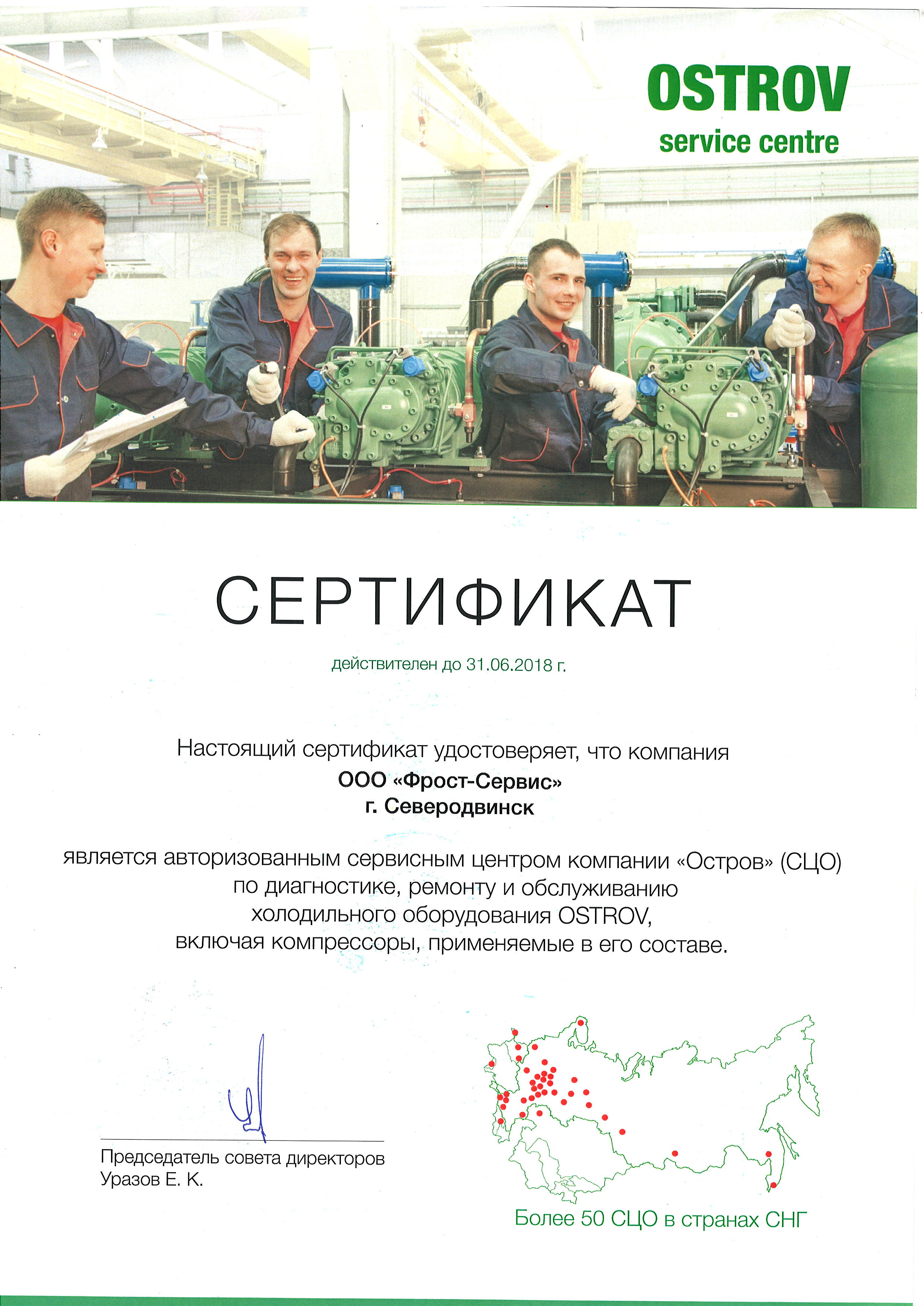 Ремонт бытовой техники в Архангельске рядом со мной на карте - Ремонт  техники: 64 сервисных центра с адресами, отзывами и рейтингом - Zoon.ru