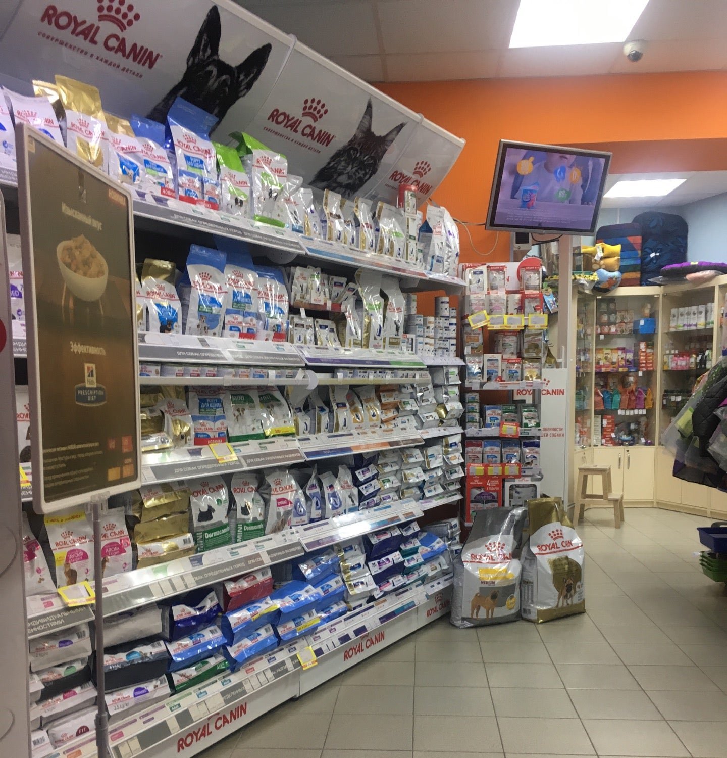 Ветеринарная клиника Доктор Айболит на проспекте 40-летия Победы ...