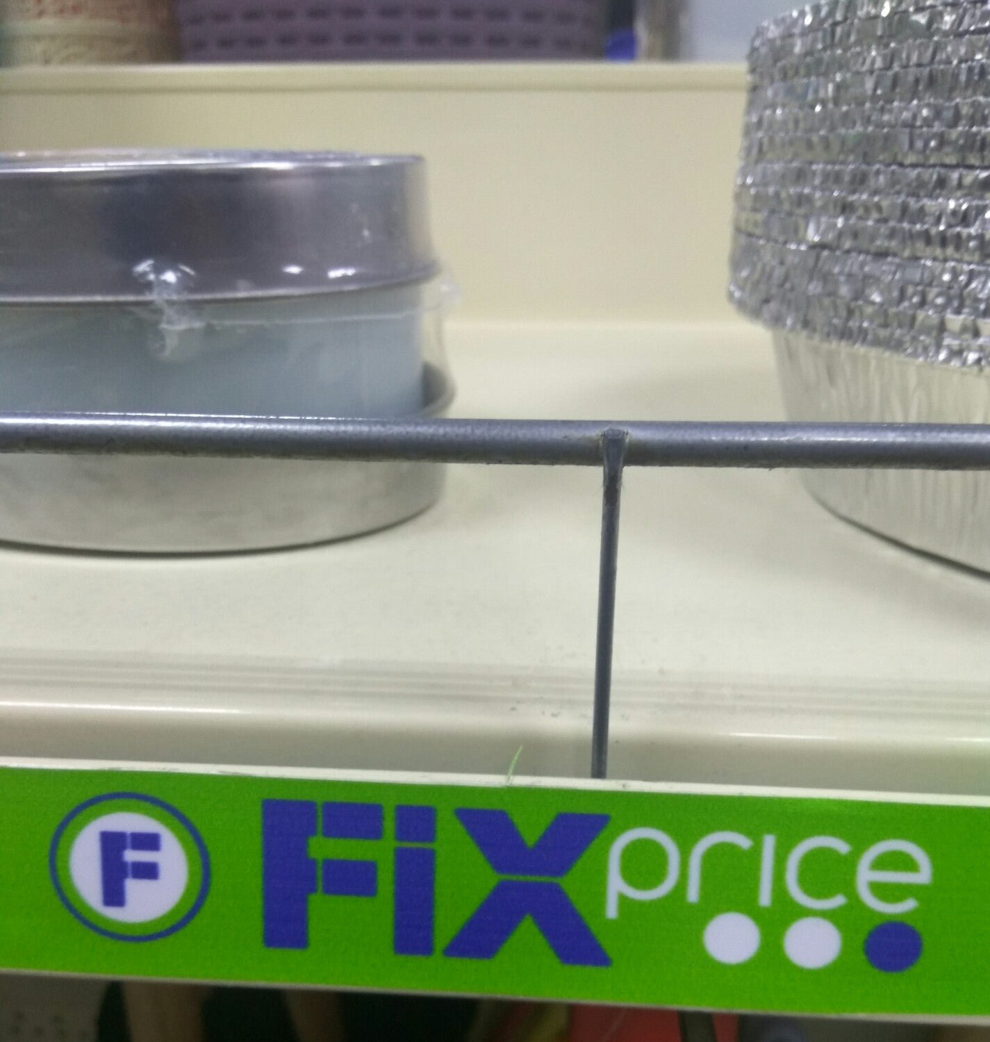 Фикс мурманске. Североморск головко 2. Фикс прайс полярный. Fix price мурманск. Воровского, 5/23.