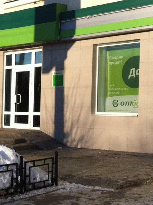 чичканова 129 тамбов. сбербанк филиалы в тамбове. банки тамбова режим работы. мтс банк тамбов расположение. альфа банк тамбов.