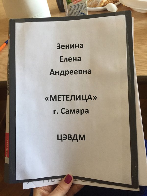 Центр эстетического воспитания детей хабаровск. Старостаничный центр эстетического воспитания детей. Ул красная набережная 40 астрахань. Алексеевская 3 нижний новгород центр эстетического воспитания детей. Центр эстетического воспитания детей и молодежи.