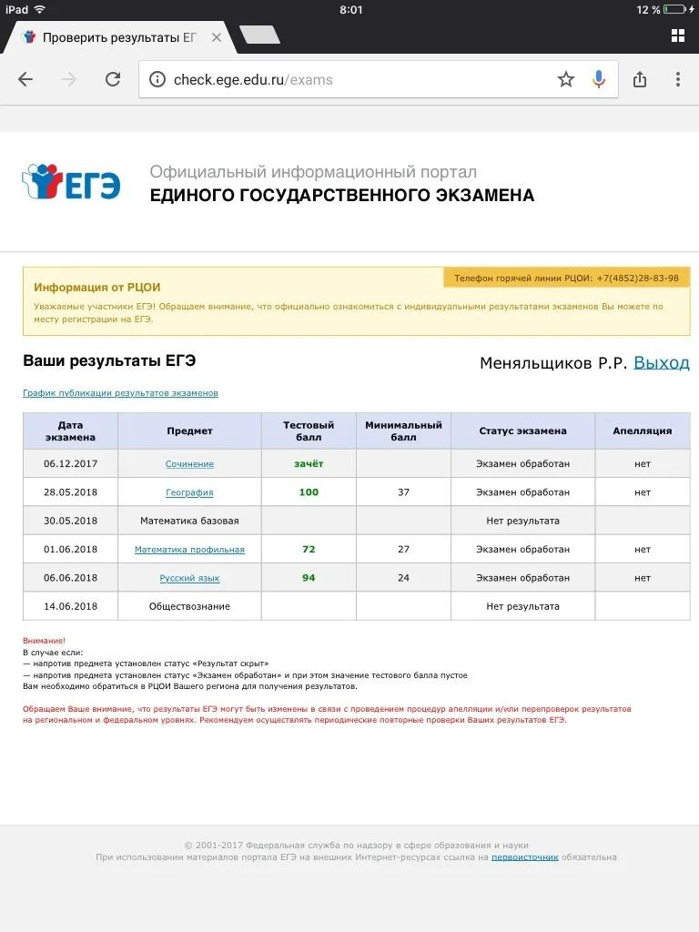 Репетиторы по географии в Москве на Люблино: цены за занятия, 43 отзыва,  телефоны без посредников — Рейтинг лучших учителей географии и запись на  занятия — Zoon.ru