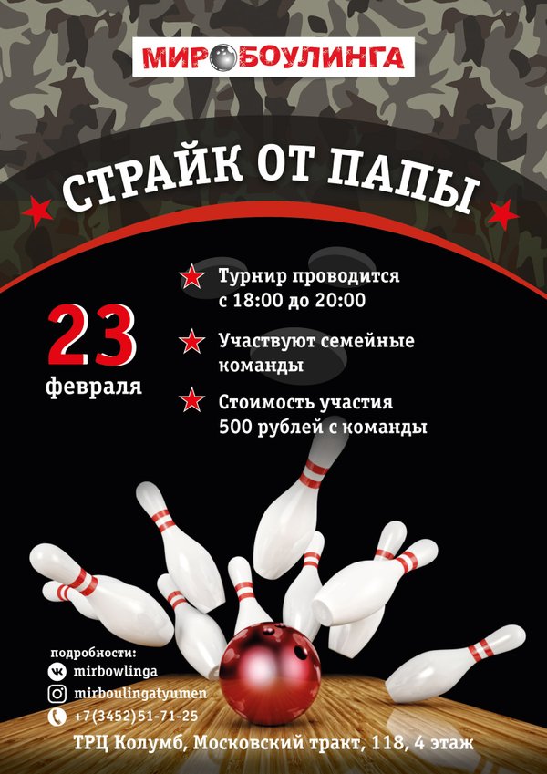 Расписание афиша. Афиша тюмень колумб расписание на сегодня. Каро 6 колумб тюмень расписание сеансов. В кинотеатрах афиша ноября. Афиша тюмень колумб расписание на сегодня.