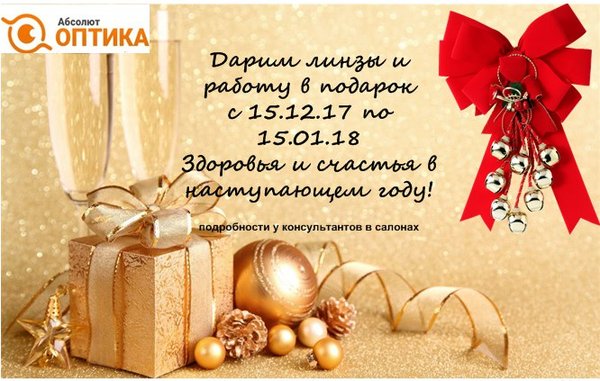Оптика торез. Ул тореза 105 в новокузнецке. Улица тореза 64 новокузнецк. Тореза 64. Дом 22 микрорайон 2 торез.