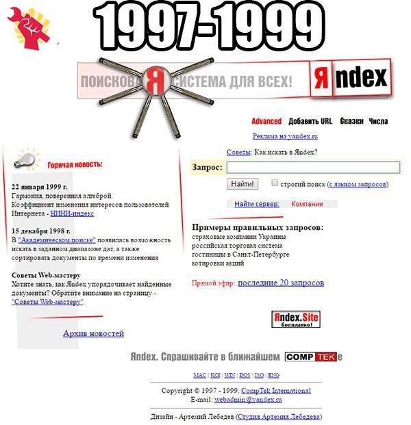 Как выглядит новый яндекс Новости и сообщения из официальной группы Вконтакте Компьютерного центра Федерал