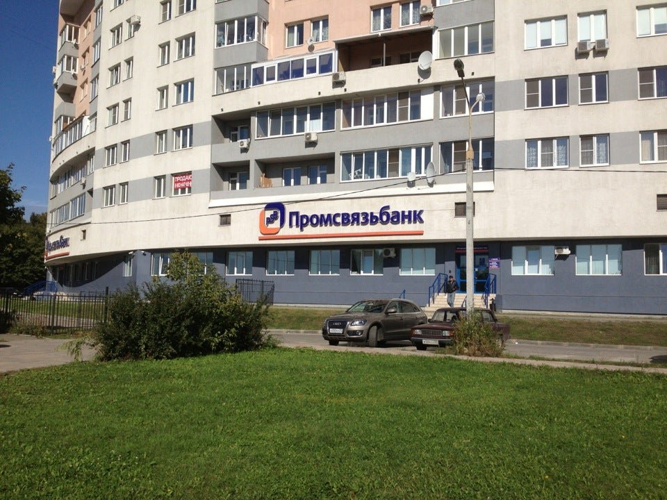 Промсвязьбанк октябрьский просп 25 владимир фото