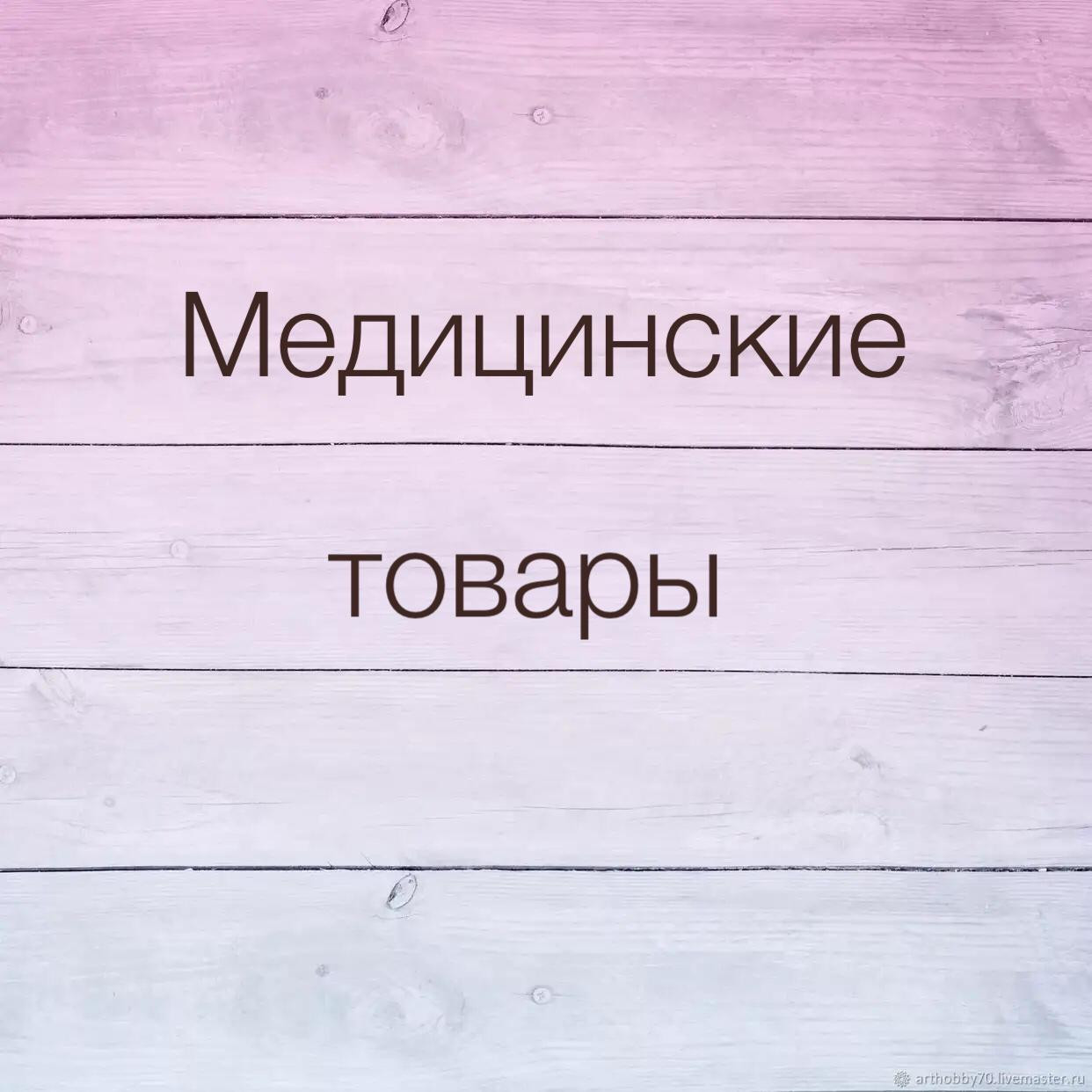 Магазины на Мало-Тобольской улице рядом со мной на карте – рейтинг торговых  точек, цены, фото, телефоны, адреса, отзывы – Барнаул – Zoon.ru