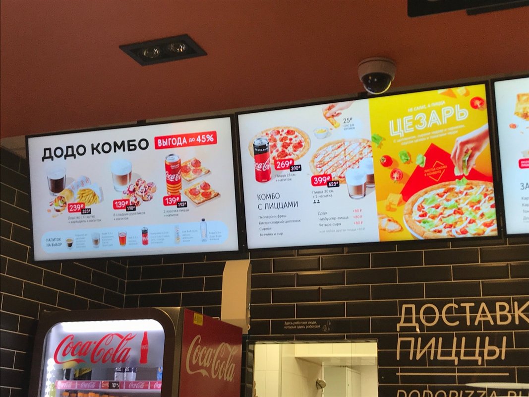 Додо не доставляет. Додо пицца на кондратьевском. додо пицца на кондратьевском 49. додо пицца спб финляндский вокзал. додо пицца спб выборгский район адреса.