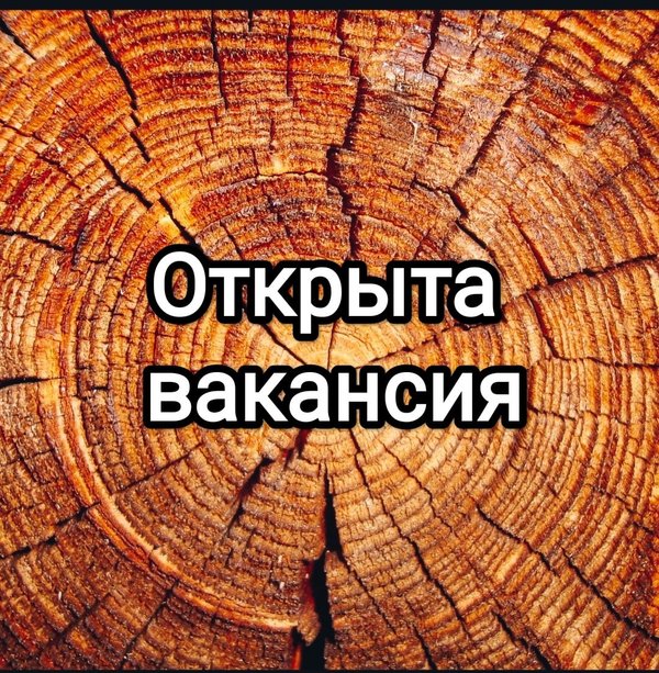 Все для мебели южакова