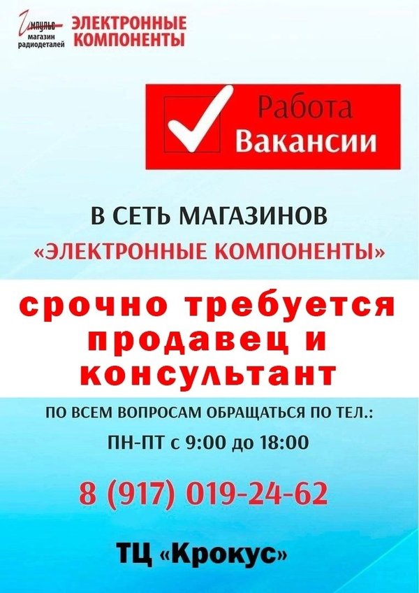 Компоненты тольятти