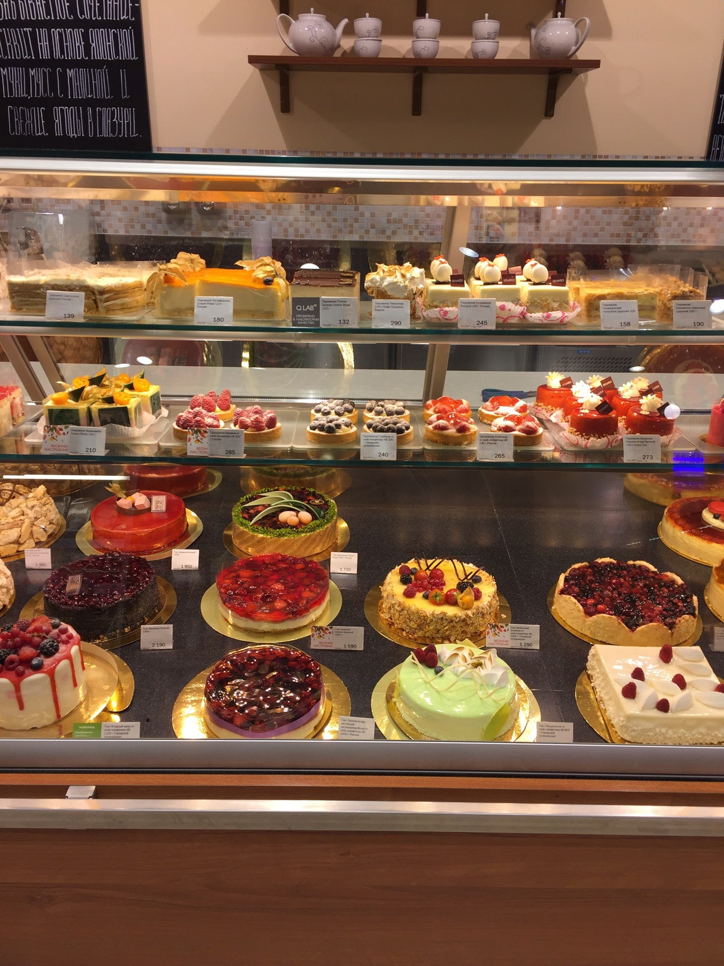 ладушки жулебино сайт