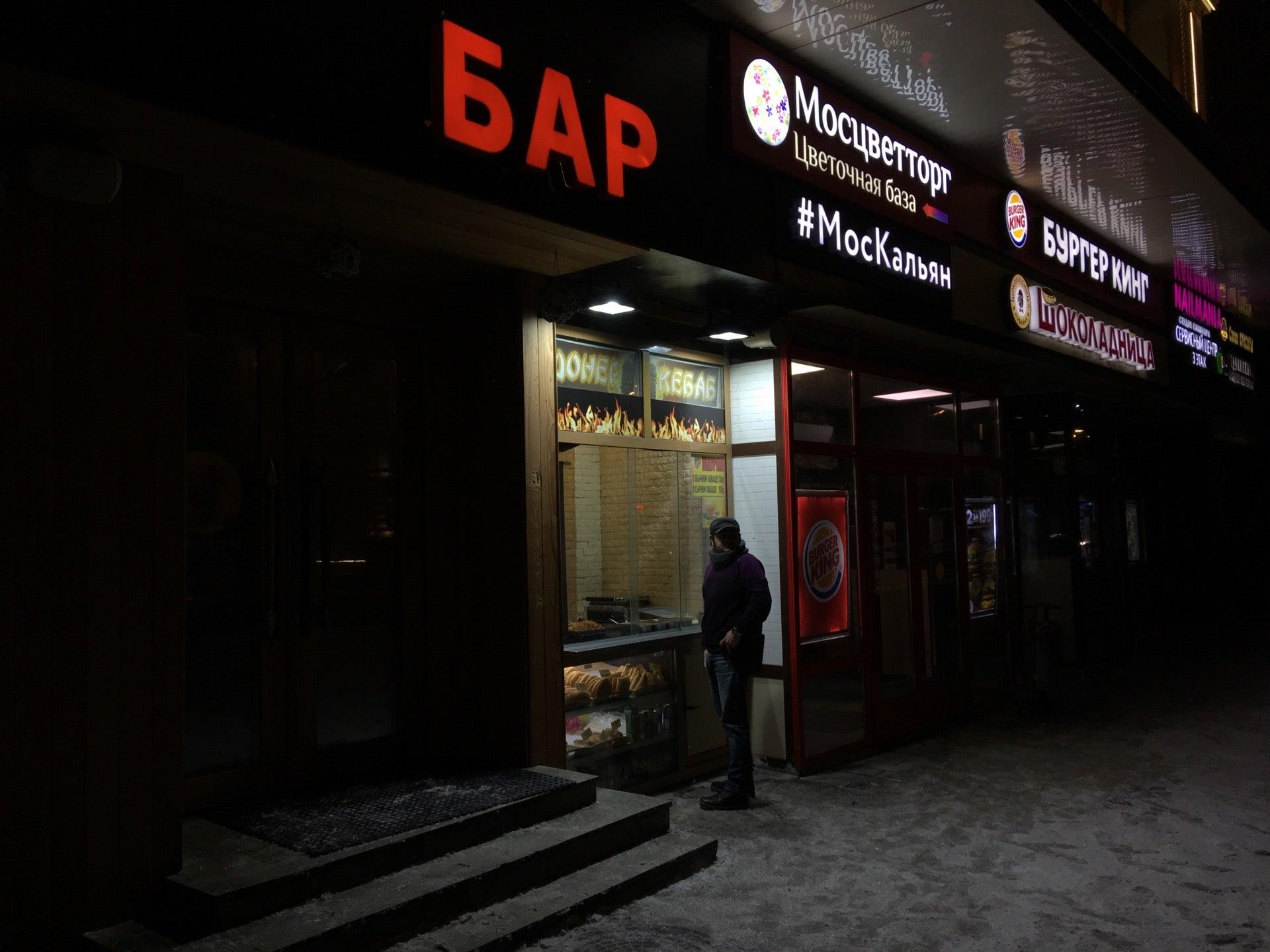 Кафе кебаб сытнинская 16. Кафе кебаб санкт-петербург. Кафе кебаб отзывы. Кафе кебаб отзывы. Кафе кебаб санкт-петербург.