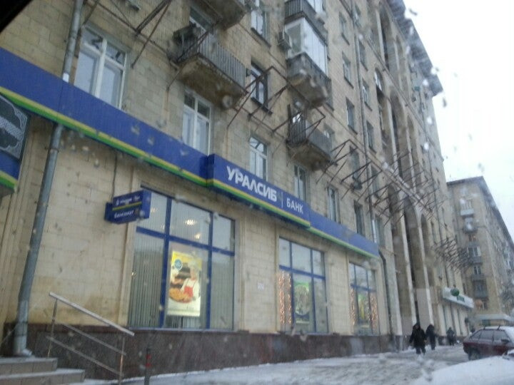 Обмен валют на ленинском проспекте в москве обмен валюты на сегодня в банках казани