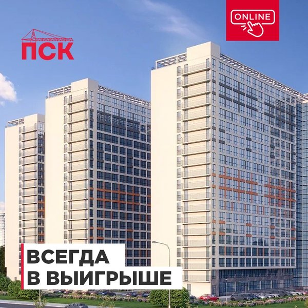 Петербургская строительная