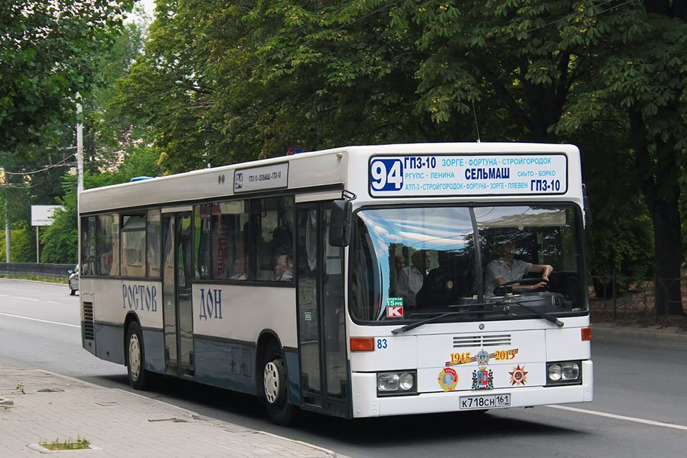 Ростова-на-дону. Атп 3 транссервис. Ставропольском атп. Донское атп. Атп 5.