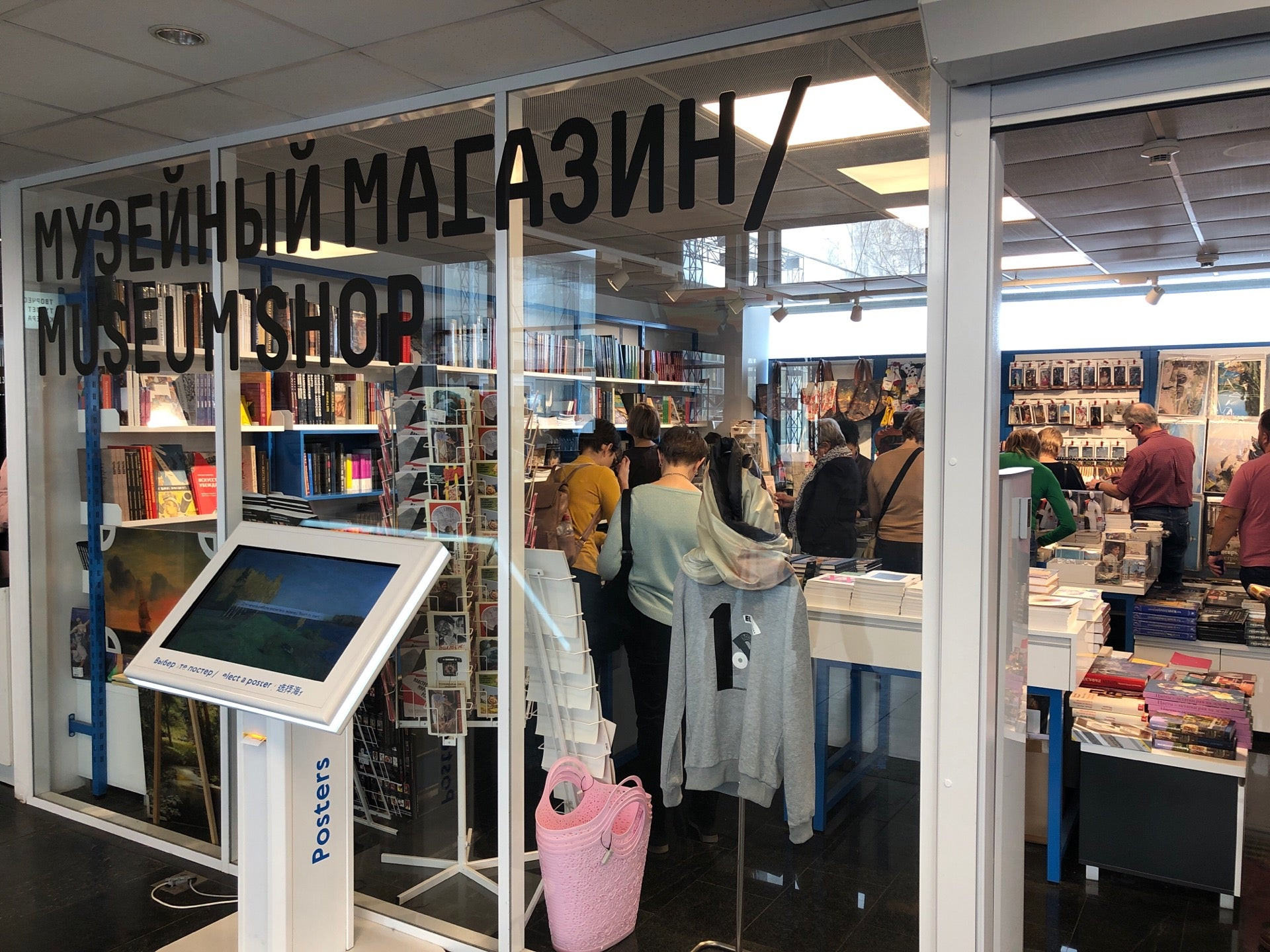 Книжные магазины на Третьяковской рядом со мной – Купить книгу: 29  магазинов на карте города, 182 отзыва, фото – Москва – Zoon.ru