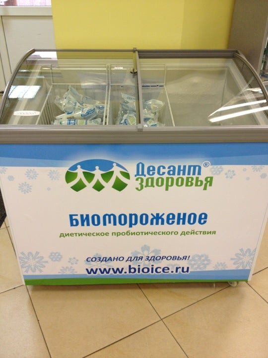 Гомеопатическая аптечка с200. Гомеопатическая аптека. Кониум-плюс гранулы гомеопатические 20г. Форте гомеопатия. Пилюли гомеопатические.