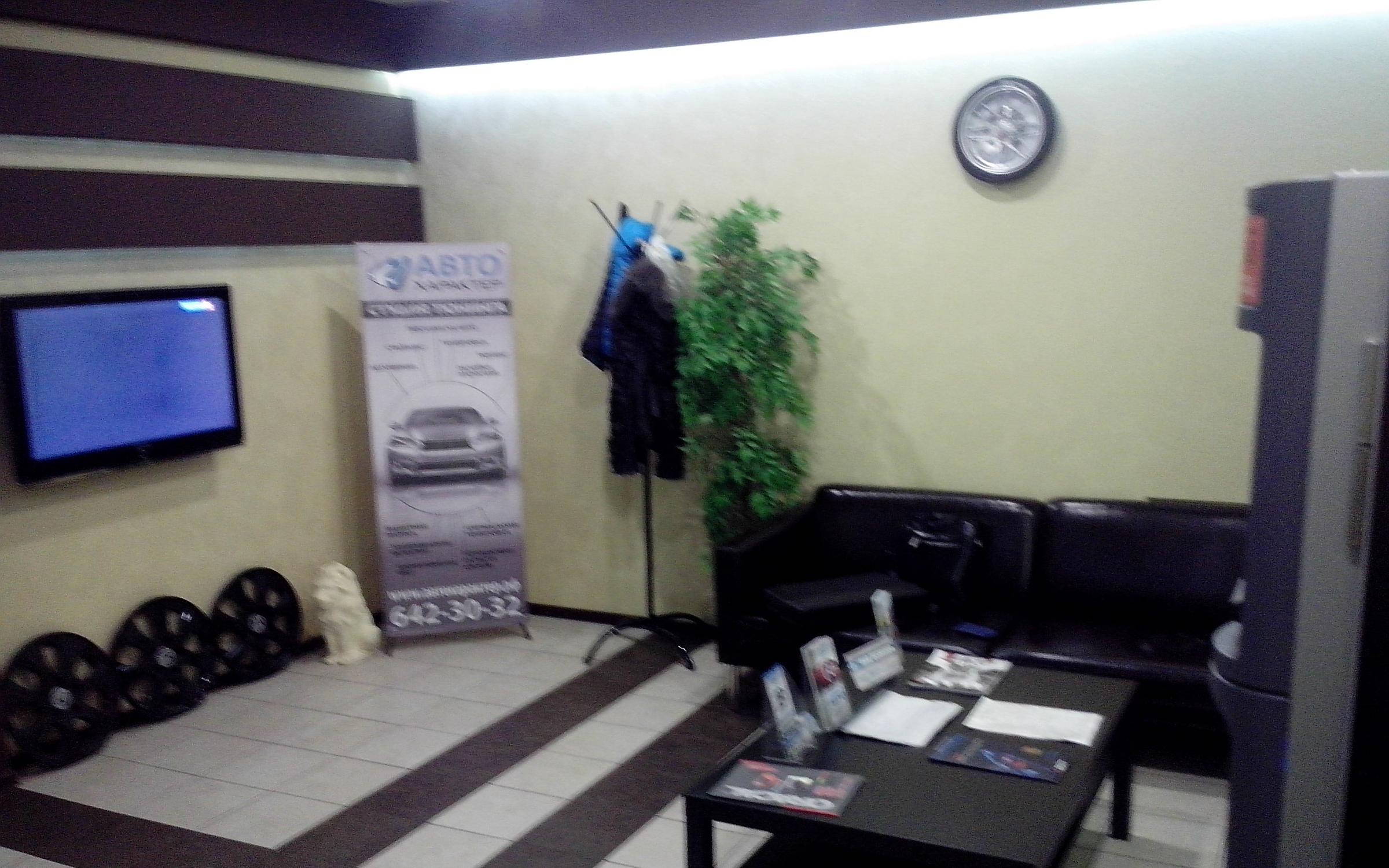 Автостудия АвтоХарактер на Лиговском проспекте - отзывы, фото, цены ...