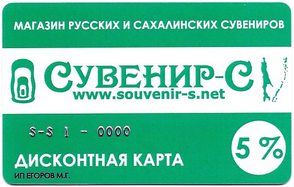 Необычные интересные подарки и сувениры в интернет-магазине подарков Фабрика Подарков | La Fabrique