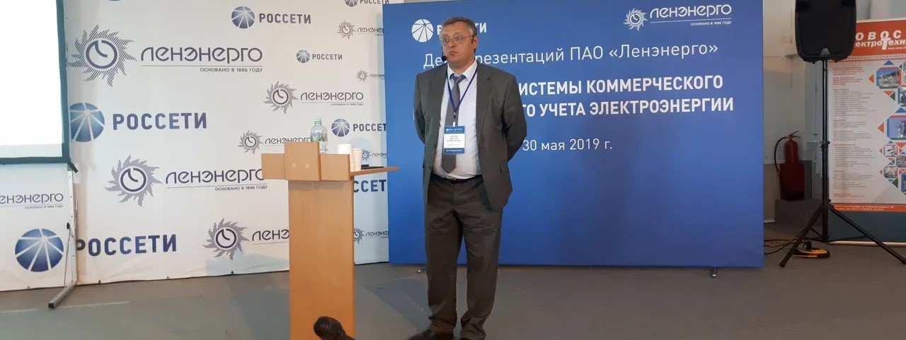 88007752890 стройэнергоком. стройэнергоком. стройэнергоком замена счетчиков в подмосковье. генеральный директор стройэнергоком болотов. умный счетчик электроэнергии изнутри.