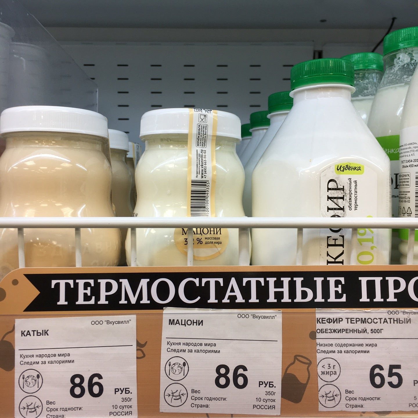 Магазины продуктов на Полежаевской рядом со мной – Продуктовые магазины: 75  магазинов на карте города, 89349 отзывов, фото – Москва – Zoon.ru