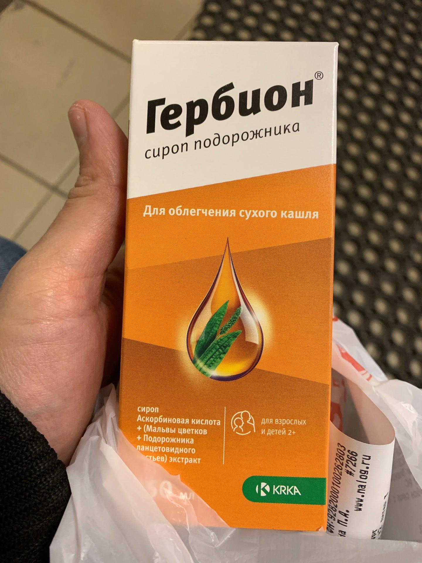 Магазины глюкометров в Московском районе: 38 аптек, адреса, телефоны,  отзывы и фото – Санкт-Петербург – Zoon.ru