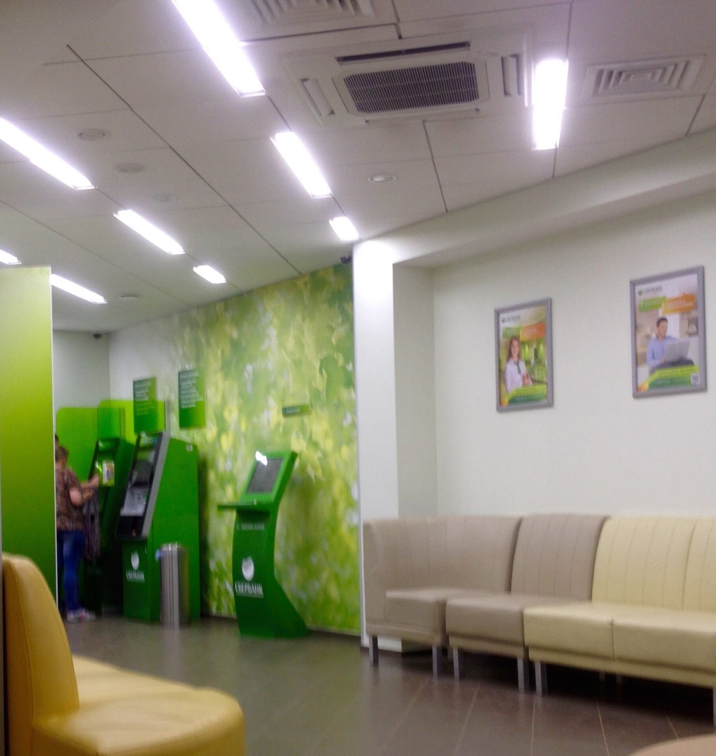 Сбербанк спортивная 1. Сбербанк Воткинск. Сбербанк Нефтеразведка Воткинск.