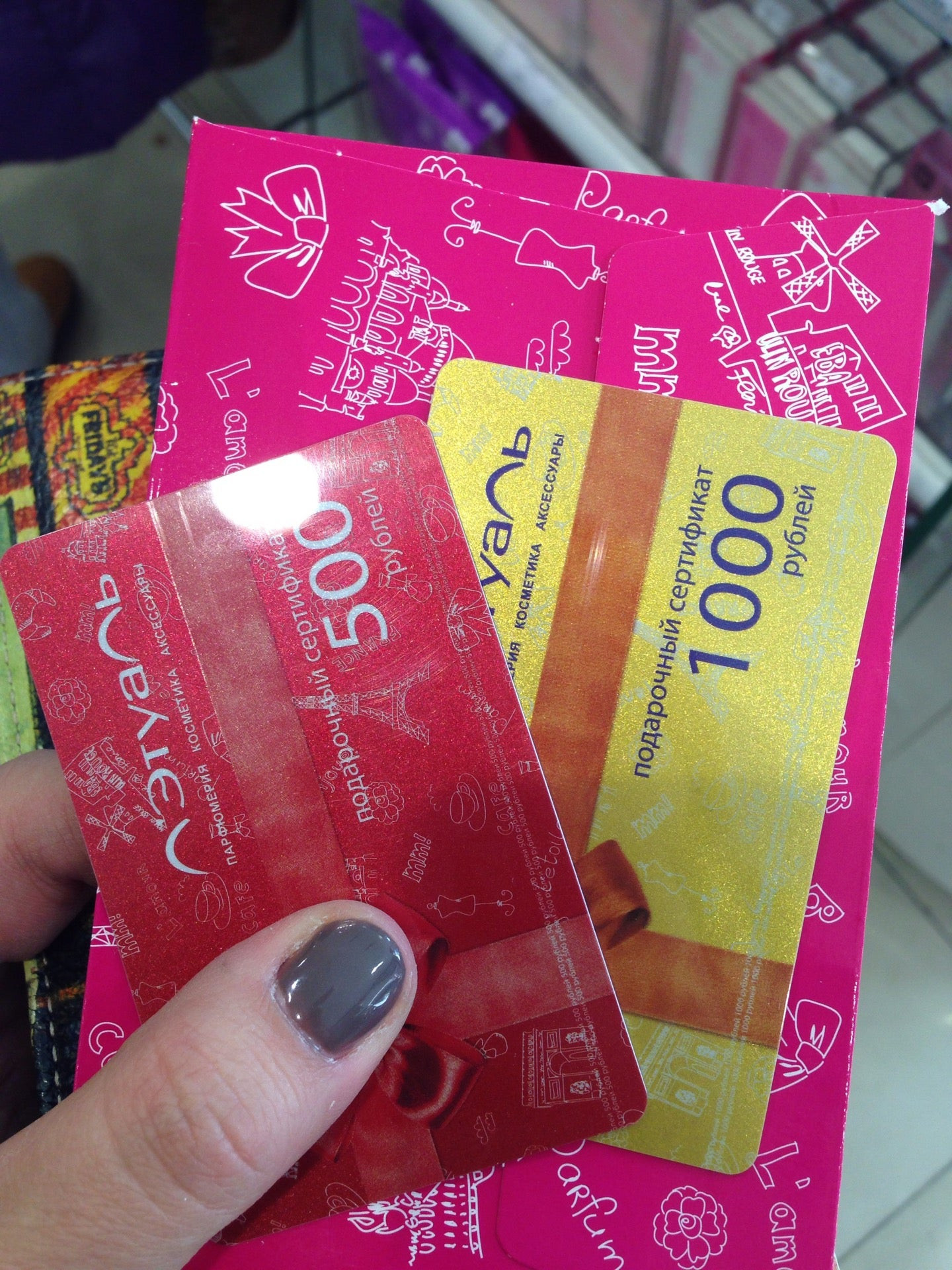 Сеть магазинов косметики и парфюмерии Л`Этуаль в Омске, рядом со мной ...