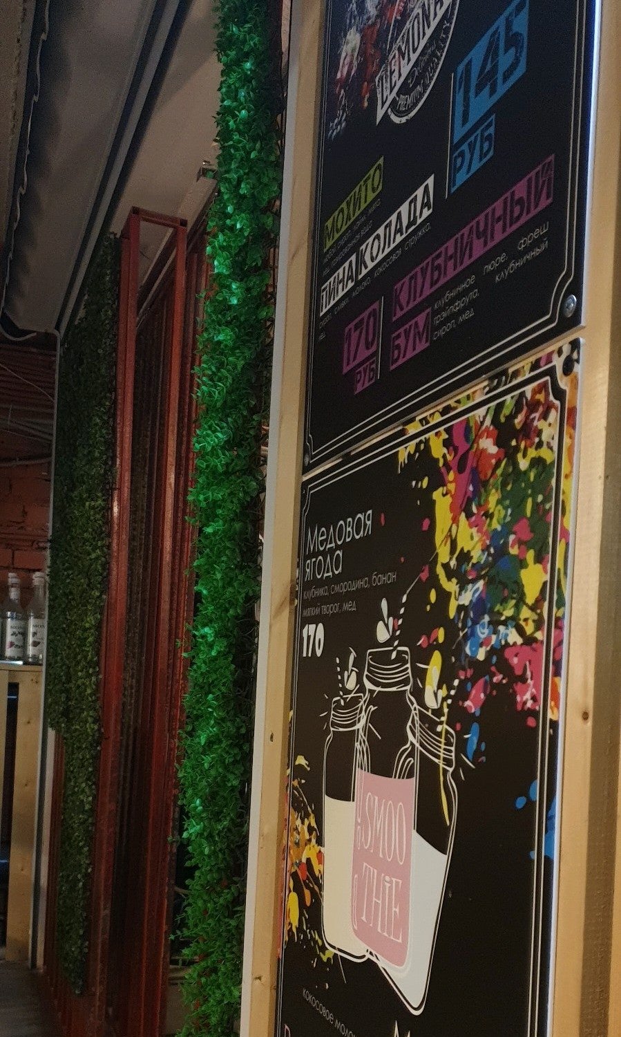 Panda, кафе на Конюшенной площади в Санкт-Петербурге 🍴 отзывы, адрес и ...