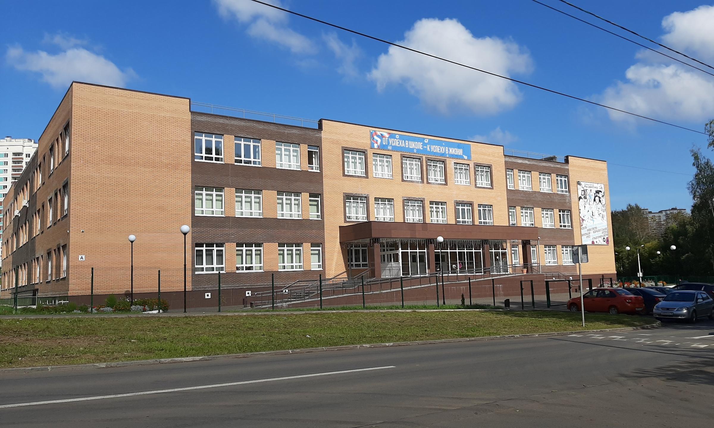 Байкитская средняя школа фото