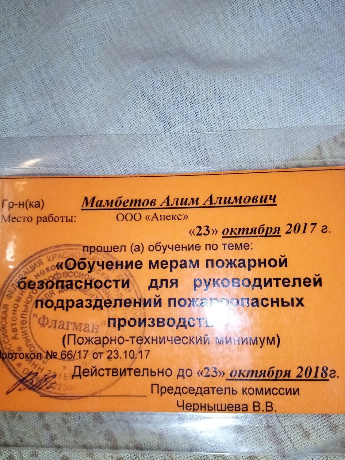 Лучшие установщики систем «Умный дом» в Новороссийске - цены, отзывы ...